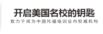 北京培頓教育科技有限公司