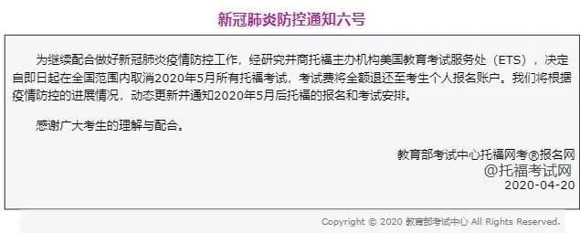申請美國大學你要了解這9大熱點問題！