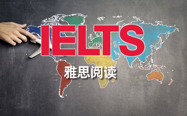 雅思考試閱讀答題步驟