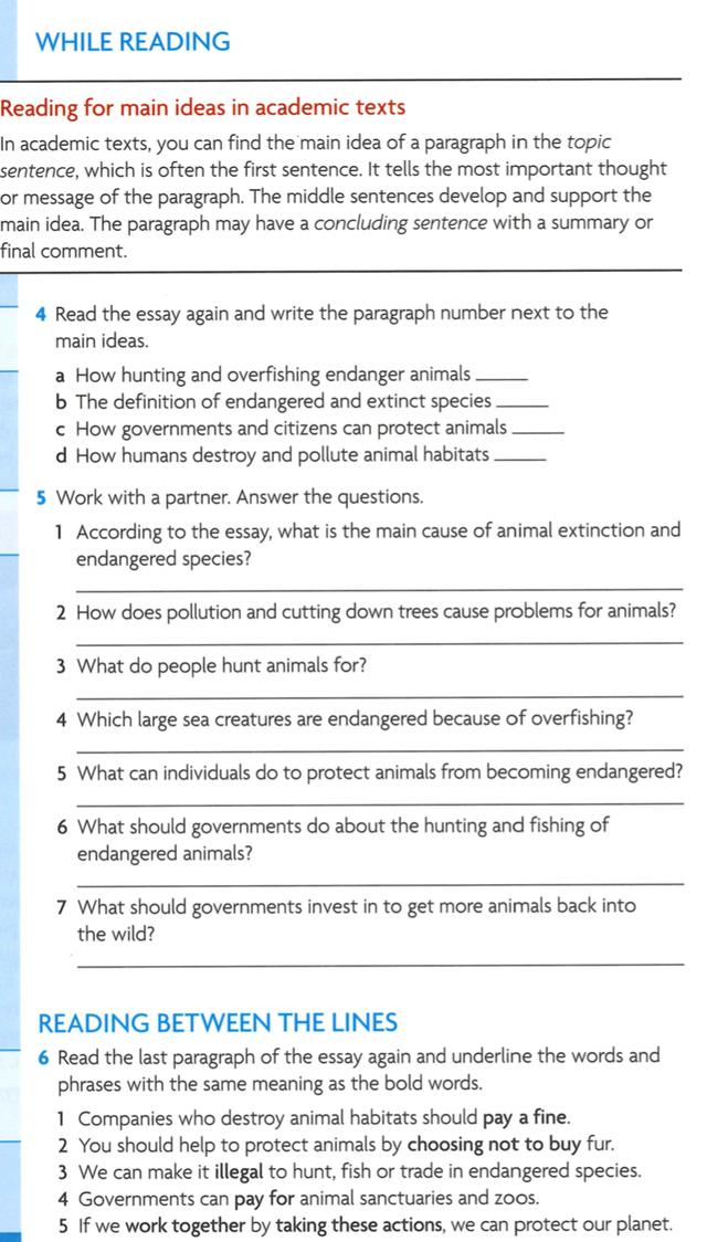 緊跟最新考情？它怎樣提升在校分?jǐn)?shù)、銜接托福雅思？