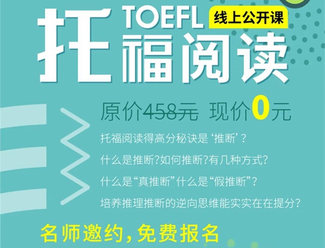 你的成績30分穩得住嗎？快速帶你上高分！