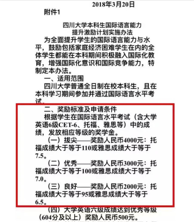不出國(guó)為什么要備考托福雅思？