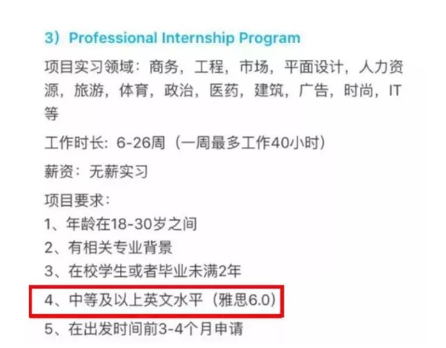 不出國(guó)為什么要備考托福雅思？