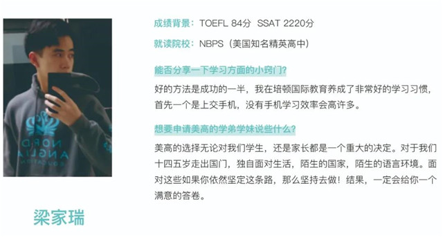 SSAT一對一高級班