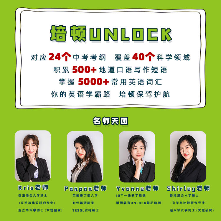 托福培訓班類型有哪些