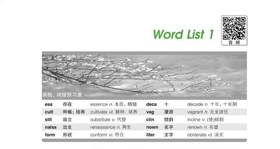 TOEFL新手必看 這4本好書為你保駕護航