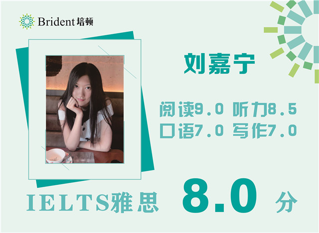 為什么你的雅思寫作成績那么低？雅思寫作高分策略！