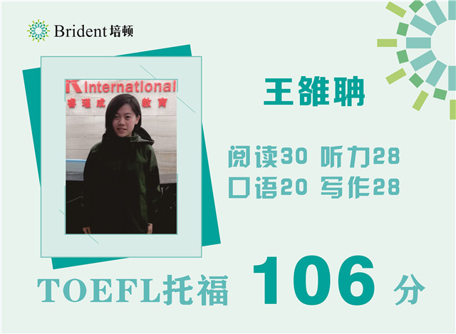 托福詞匯輔導(dǎo)之最難記的高頻詞匯