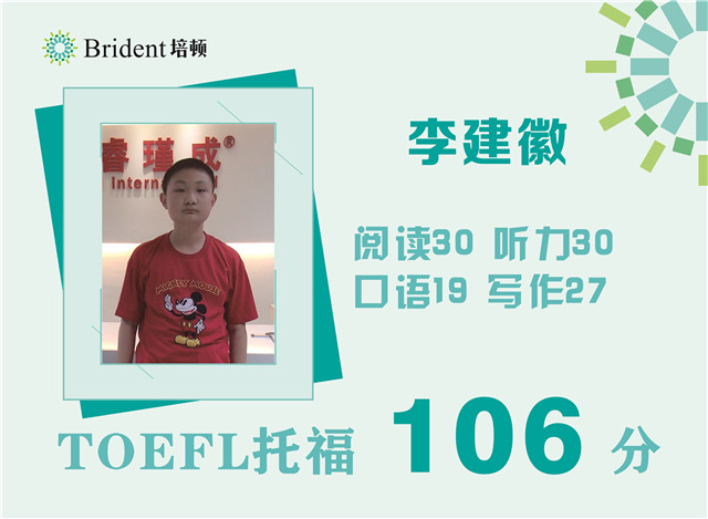 托福高分寫作法則解析