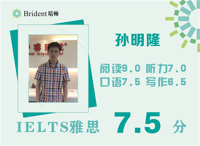 雅思口語Part2新題高分素材：穿最好的衣服的場合！