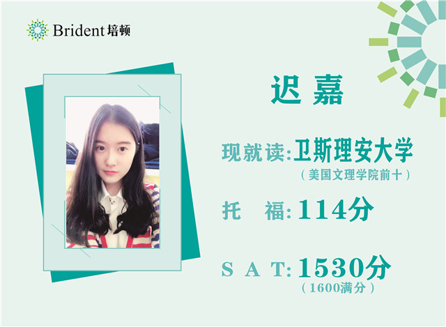 雅思口語Part2新題高分素材：穿最好的衣服的場合！