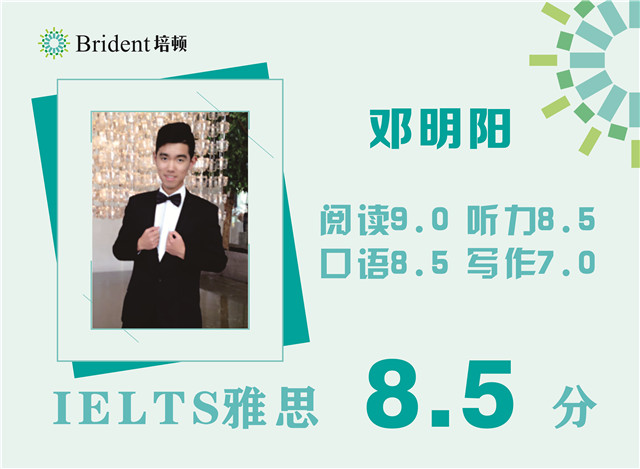 雅思口語考試中口語成績低的原因