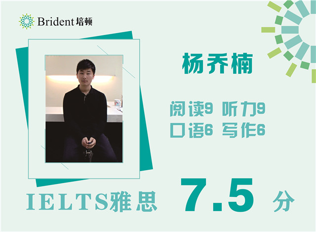 雅思6.5分的復習計劃