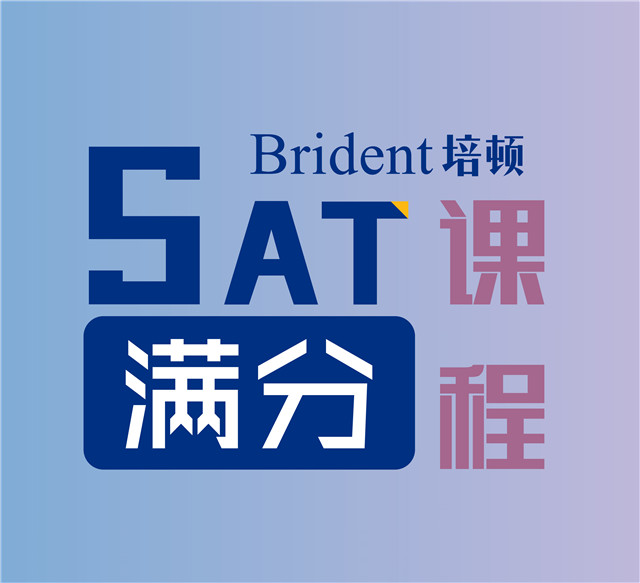 SAT一對(duì)一培訓(xùn)課程的價(jià)格是多少？
