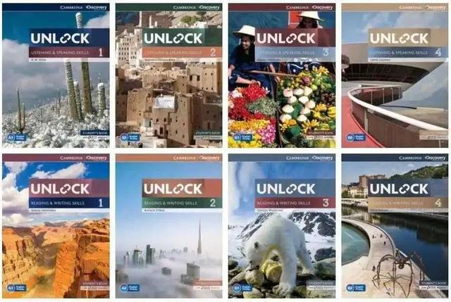 UNLOCK教材特點與優勢