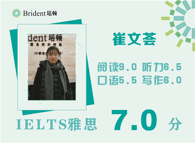 沈陽哪地方學(xué)雅思好，沈陽雅思哪家好？