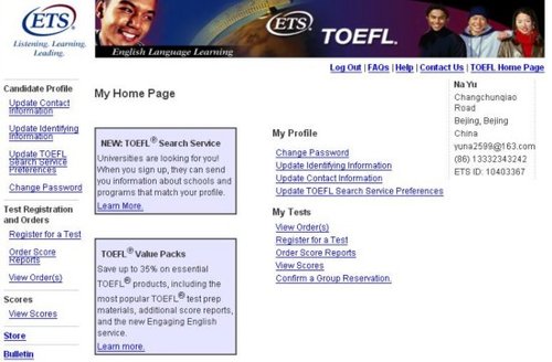 托福考試報名網站