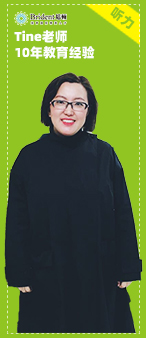 托福老師